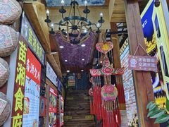 -苗湘食府(十年店)