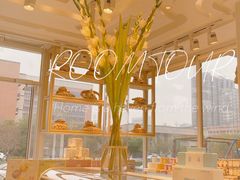 -好利来(高新枫叶广场店)