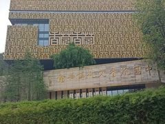 -香市公园-中国沉香文化博物馆