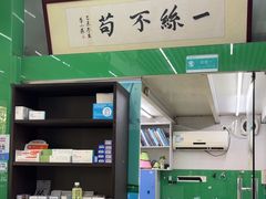 -瑞派动物医院·猫专科·至诚(江南中分院)