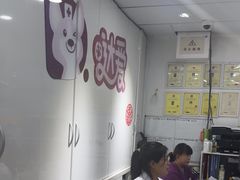 -达爱动物医院·犬猫分区·CT·复杂眼科(远洋山水分院)