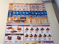 -麦当劳(天鹿南路分店)