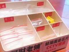 -阿财老铺·老蚌埠龙虾城(华夏总店)