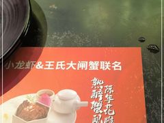 -红钳侠小龙虾·烧烤(中赢康康谷店)