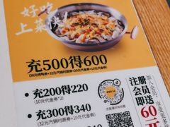 -醉得意·家常菜(杨家湾店)
