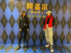 -英皇电影城(英皇集团中心IMAX店)