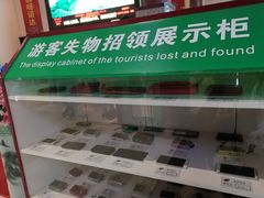 -呀诺达热带雨林