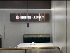 -黄弟大排档·湖南菜·小龙虾·小海鲜(凯旋北路店)