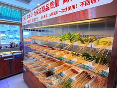 -来涮蜀鲜货火锅串串香(菜市口店)