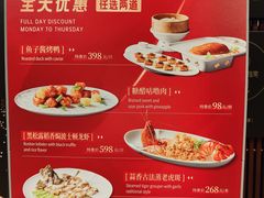 -北京厨房(SKP店)