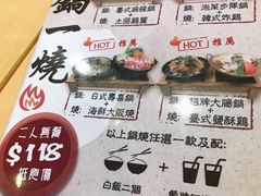 菜单-上将军(广东大马路店)