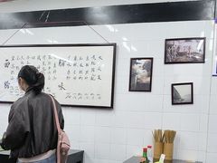 -万三面馆(青龙正街太古里店)
