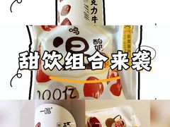 -一鸣真鲜奶吧(云南路地铁站店)