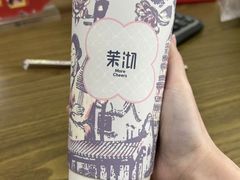 -茉沏(丽丰广场店)