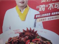 -老山东·山东菜(鲁菜名店)