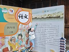 -观潮胜地公园