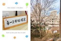 -喜孕时光月子中心(北大妇儿东侧店)