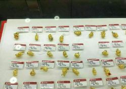 -荟华楼金店(中街店)