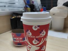 -瑞幸咖啡(东海缤纷天地店)