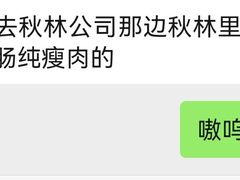 -秋林食品(秋林公司店)