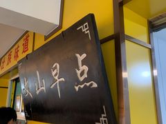 -文山荷鲜居(翠湖店)