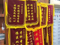-咿呀口腔(光谷分院)