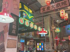 -江北北火锅馆·公路夜市(魏公村店)