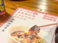 -湘里乡亲甲王二老店