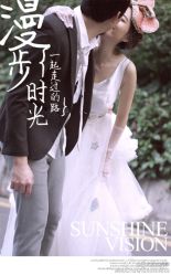 -日光视觉婚纱摄影(旗舰店)