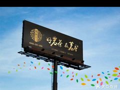 -茗唐中式茶会所(金钟路店)