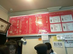 菜单-姚记炒肝店(鼓楼店)