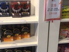 -国药中服免税(北京坊店)