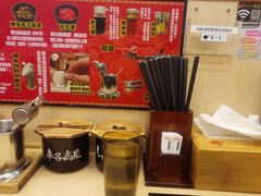 -博多一幸舍(西单大悦城店)