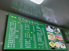 -增盛魁小吃店