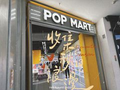 -凯德广场(学府店)