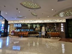 -苏梅花园(群星城店)