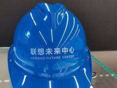 -联想未来中心