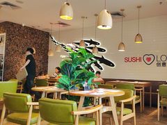 -Sushi Love 创意寿司(丽影广场店)
