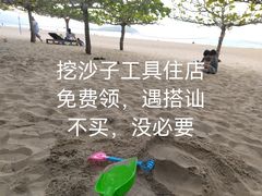 -三亚亚龙湾天域度假酒店