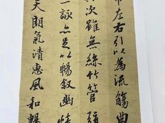 -秦汉胡同国学书院(梅川分馆)