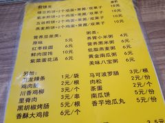 -安悦煎饼(河北店)