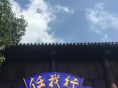 -天龙八部武侠城