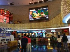 -嘉禾影院(华润万象城店)