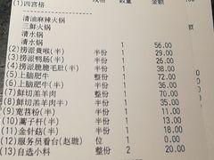 -海底捞火锅(崇文门新世界百货店)