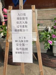 -小蜜蜂农场(凯德七宝购物广场店)