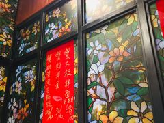 门面-阿莉餐厅(枣阳路店)