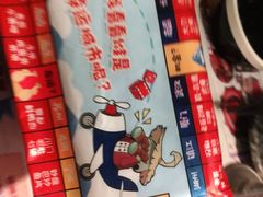 -哥老官重庆美蛙鱼头(宝山龙湖店)