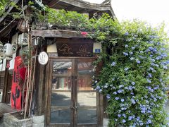 -阆辣荟餐饮(老味道8年·古城店)