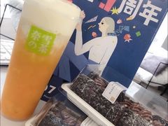 -奈雪的茶(领展中心城店)