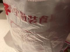 -小宝栗子(嘉华国际商业中心店)